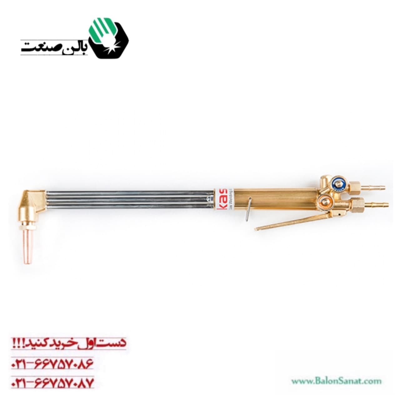 سرپیک برش بوتان کسولد یه تیکه — تصویر ۲