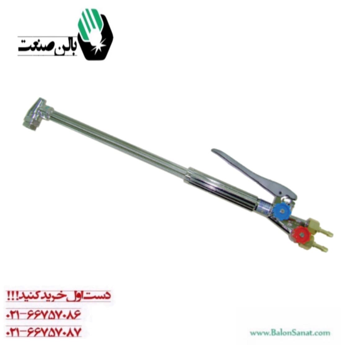 سرپیک برش بوتان تاناکا HC-391 — تصویر ۲