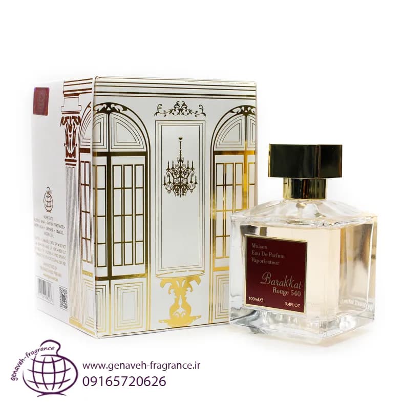 ادکلن فراگرنس ورد Barakkat Rouge 540 باکارات رژ ۵۴۰ حجم 100 میل