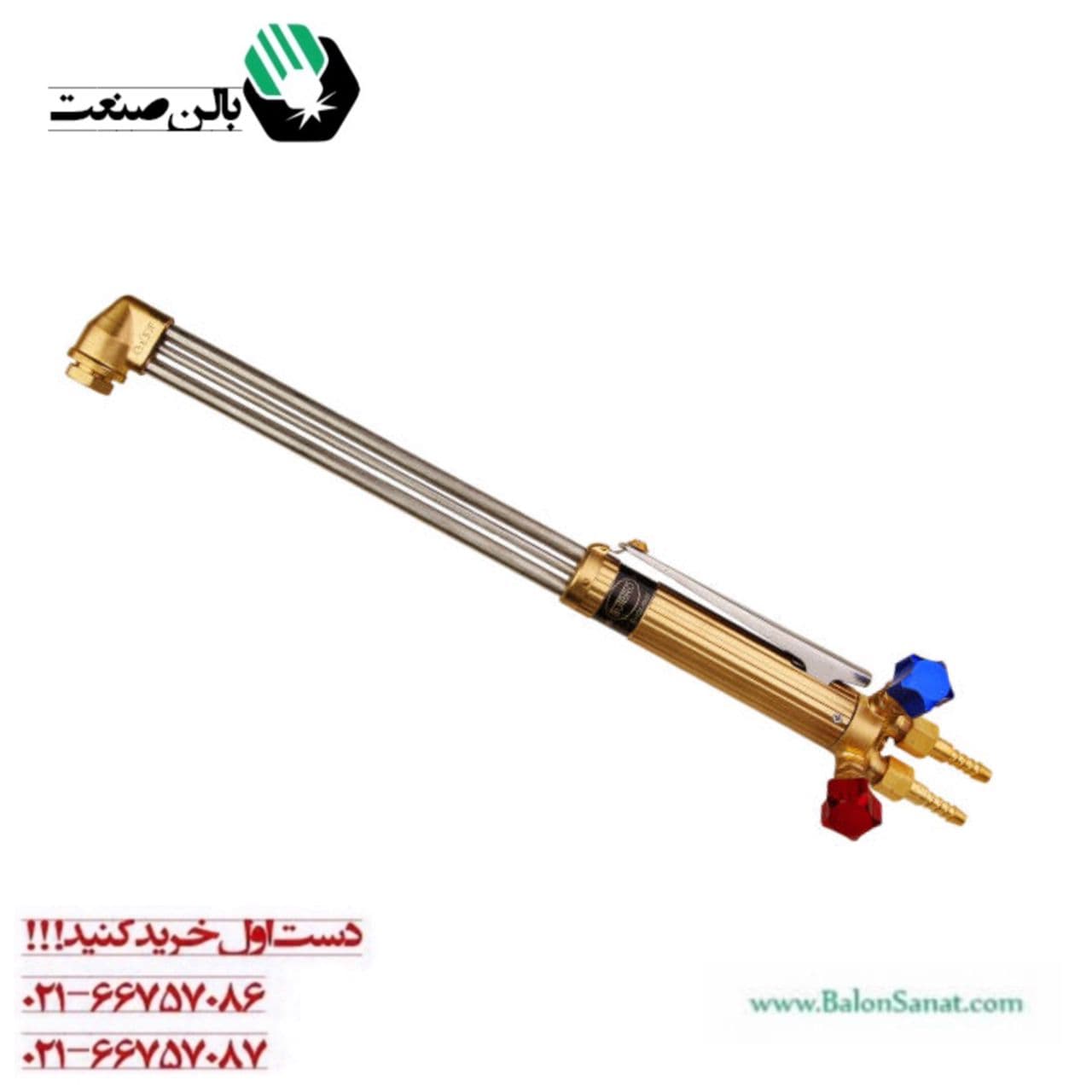 سرپیک برش باتبرو مدل 88090 — تصویر ۲