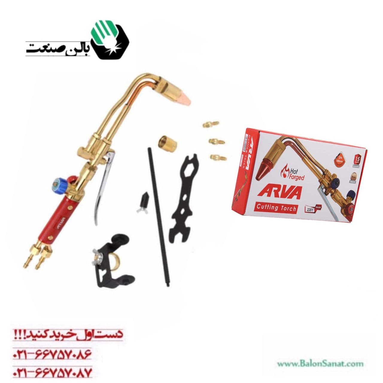 سرپیک برش آروا 2201 ا مدل Arva 2201 — تصویر ۲