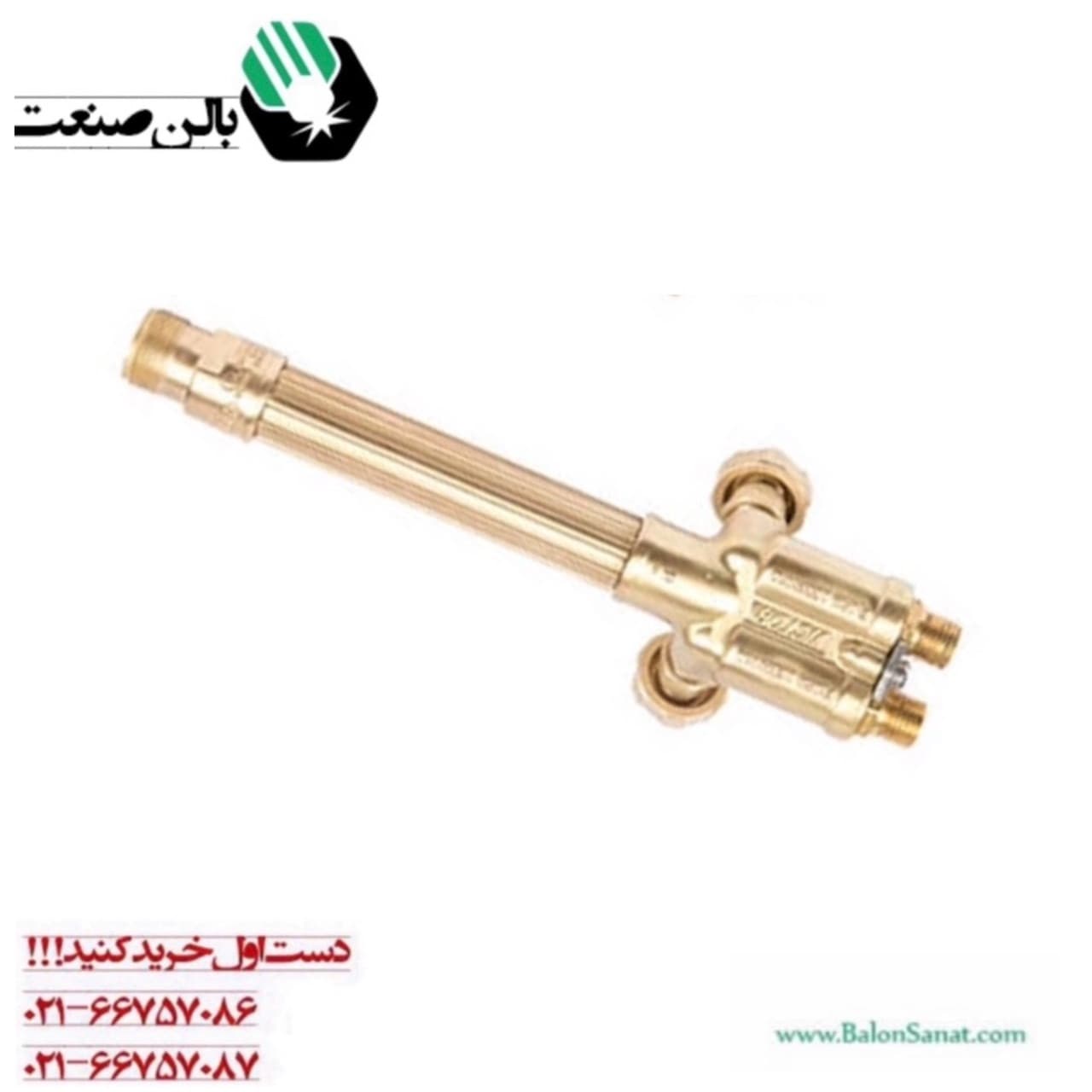 دسته برش ویکتور مدل 315FC — تصویر ۲