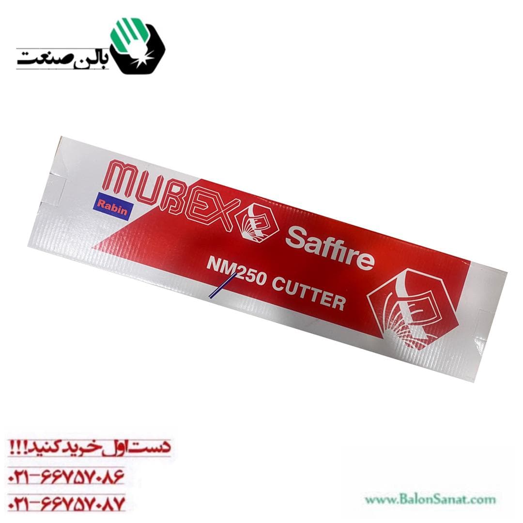 برش مورکس رابین — تصویر ۲