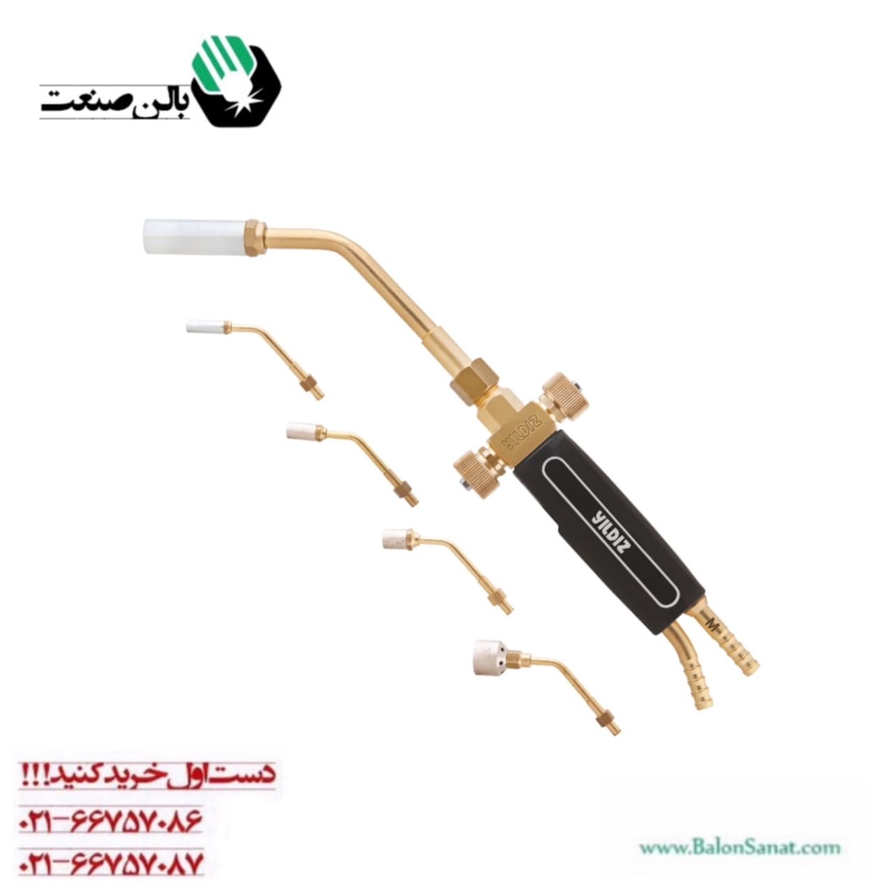 سرپیک هوای فشرده ایلدیز ترکیه کد 2630 — تصویر ۲