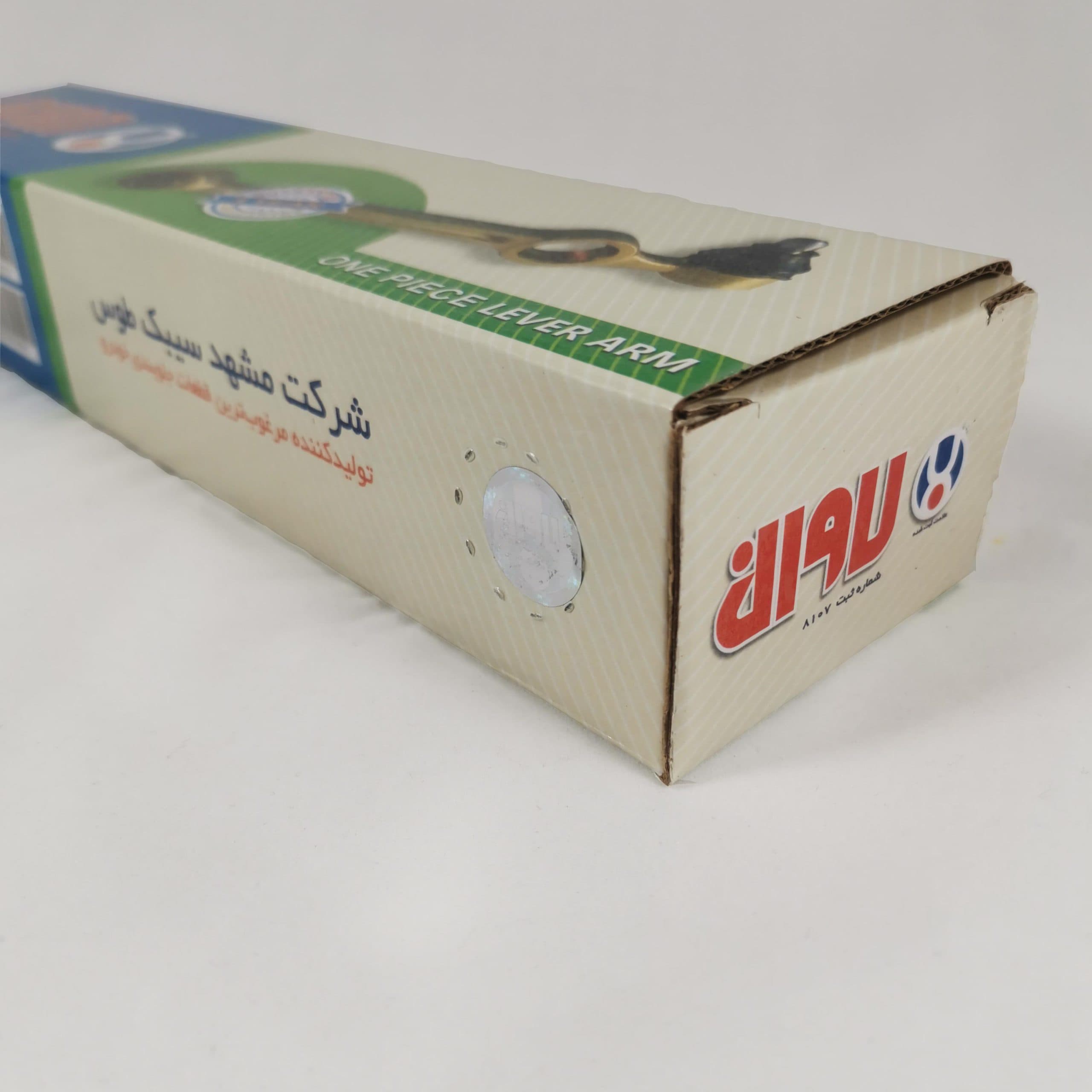 طبق بوش فلزی پراید (لاوان) — تصویر ۸