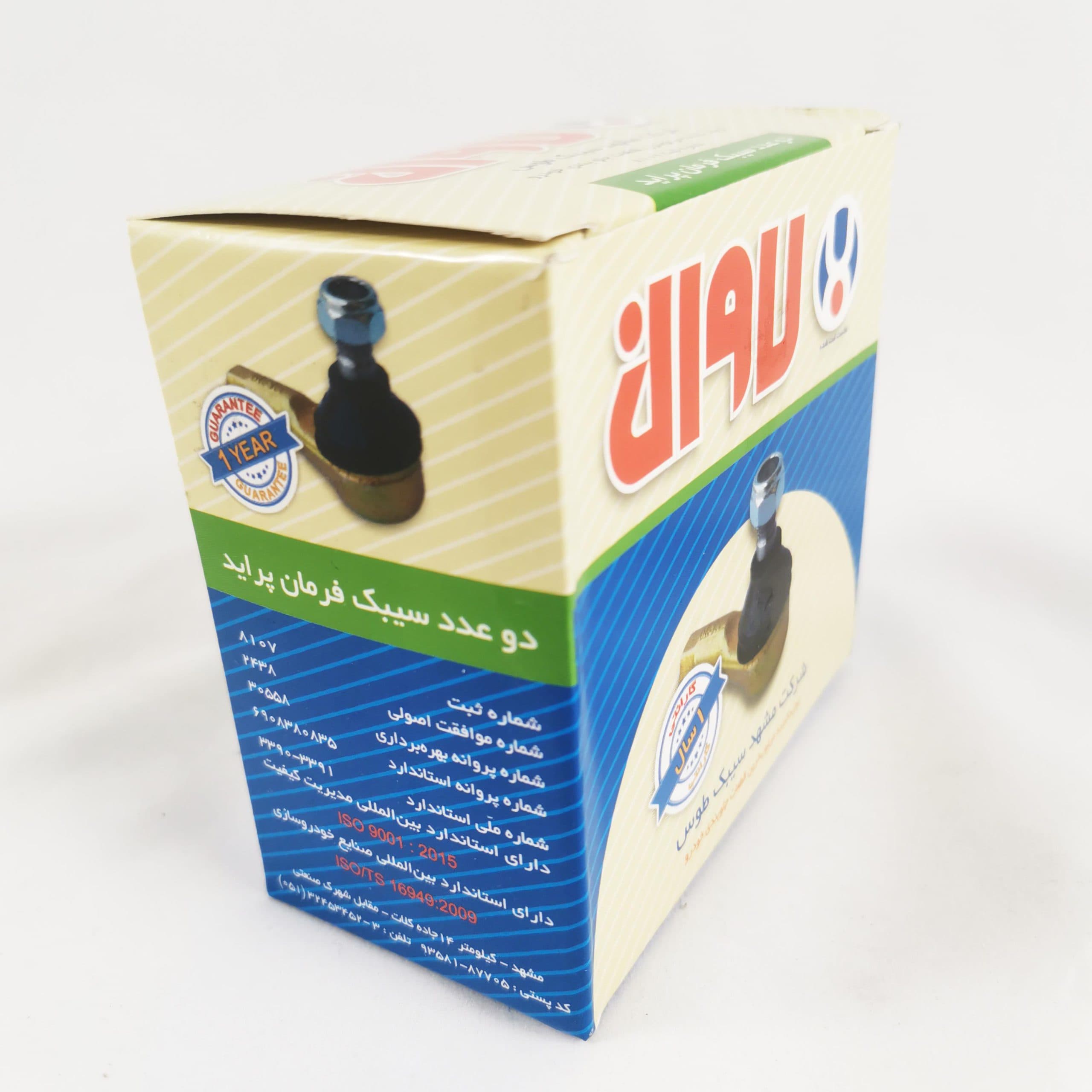سیبک فرمان (چپقی) پراید (لاوان) — تصویر ۵