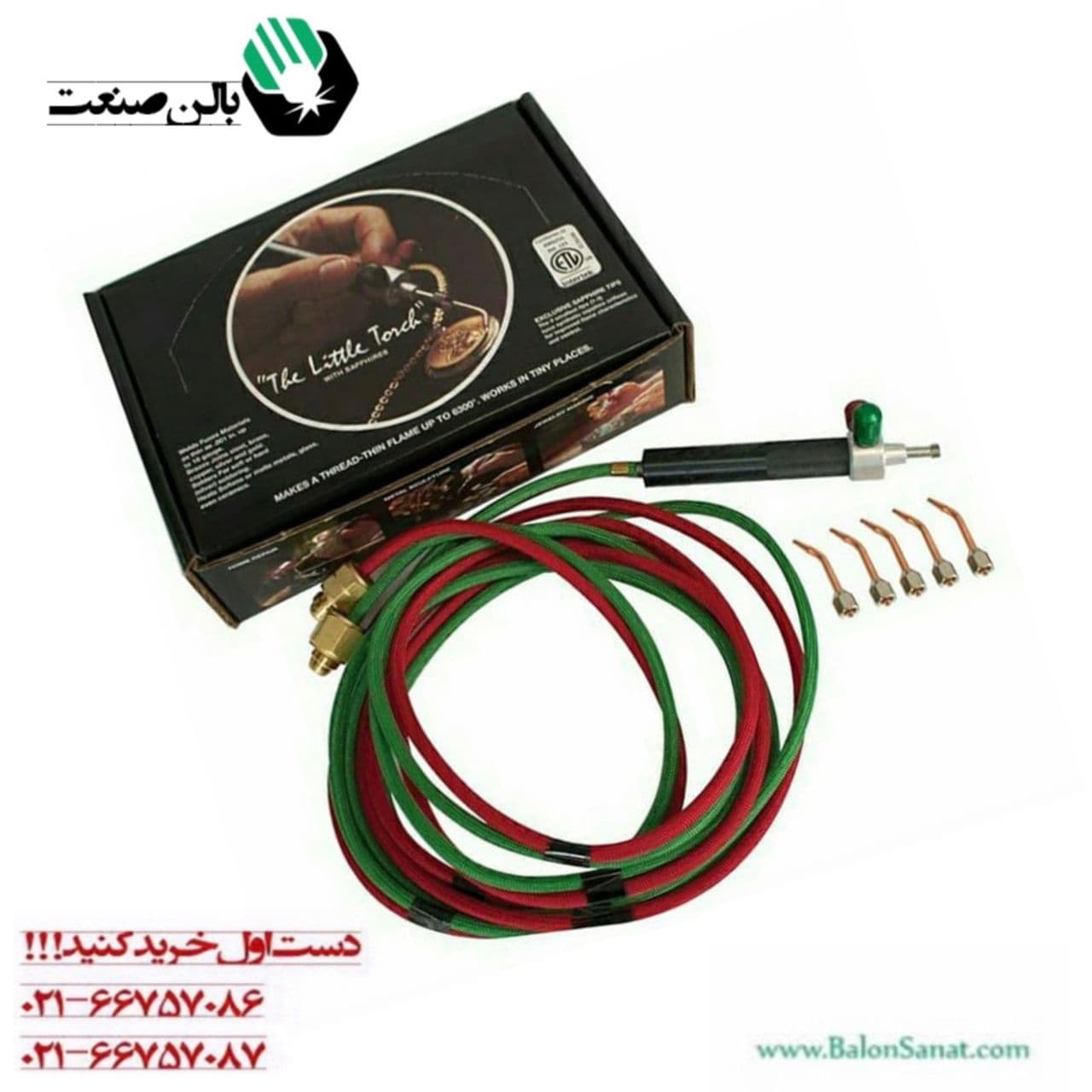 سرپیک جوش طلاسازی طرح امریکایی — تصویر ۲