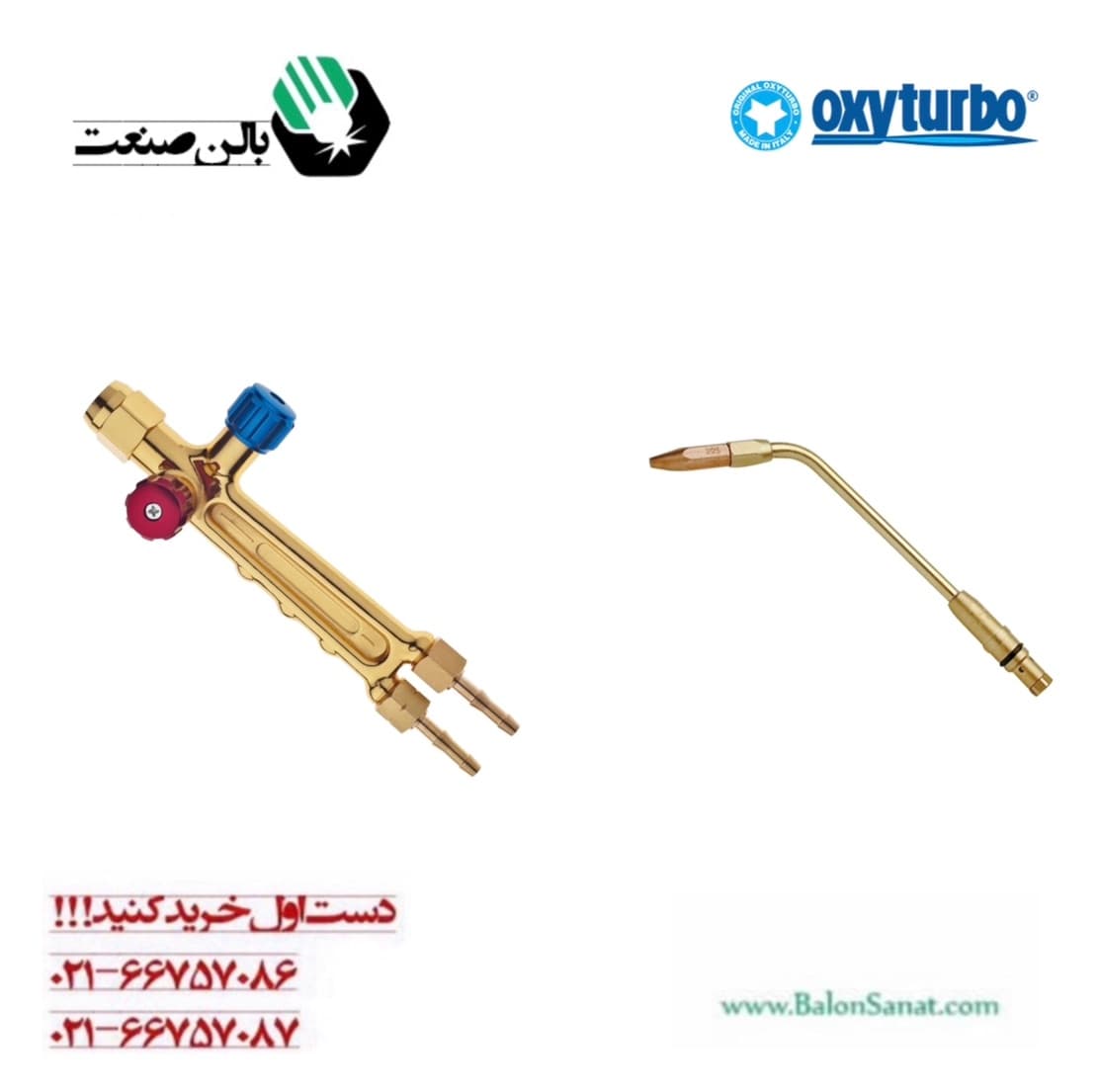 سرپیک جوش ایتالیایی اکسی توربو OxyTurbo — تصویر ۲