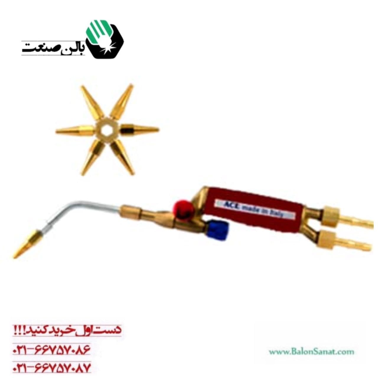 سرپیک جوش ACE ایتالیا — تصویر ۲