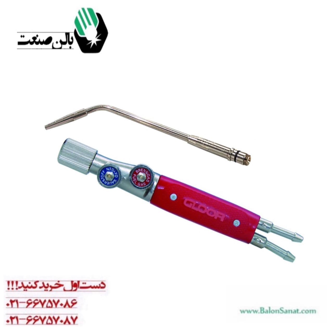 ست جوشکاری طلاسازی گلور — تصویر ۲