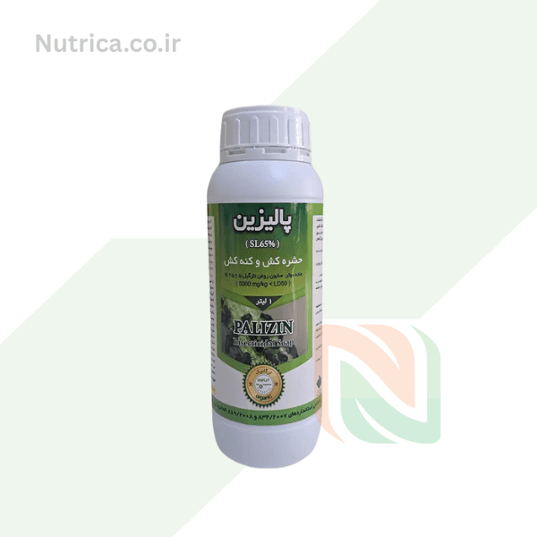 پالیزین یک لیتری کیمیاسبزآور