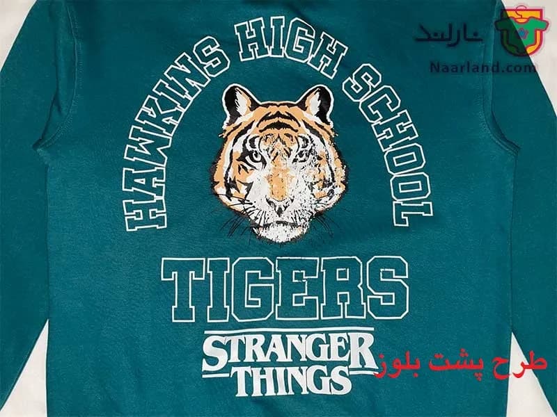 بلوز دورس داخل کرکی Stranger Things آلمان سبز یشمی طرح ببر — تصویر ۴