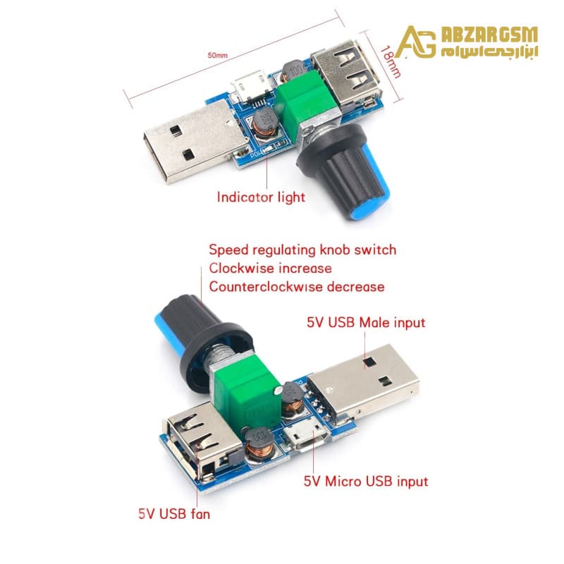 ماژول کنترل سرعت فن با ورودی و خروجی USB مدل HW-602 — تصویر ۹