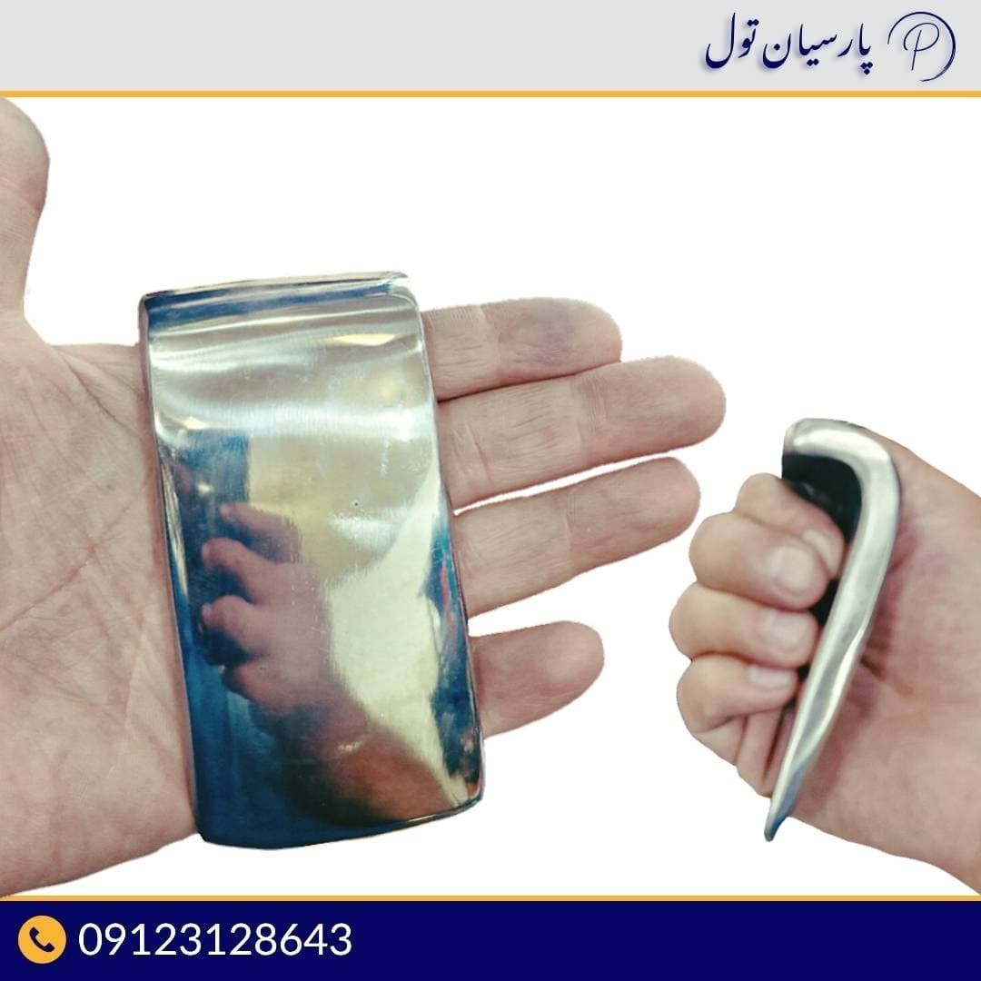 مشتی فولادی صافکاری کفی بلند