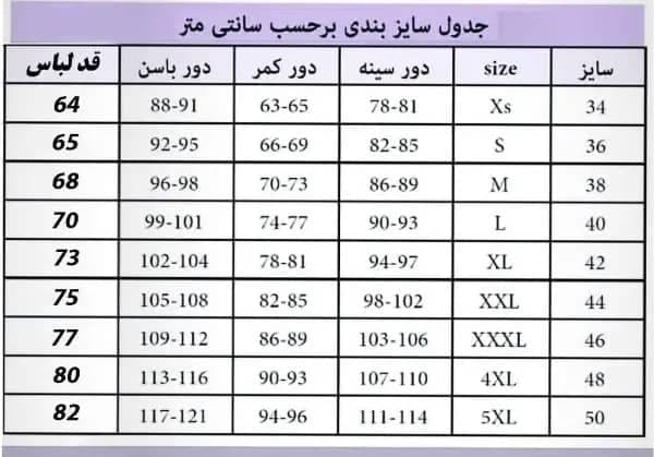 جکت بیسبالی داخل کرک — تصویر ۴