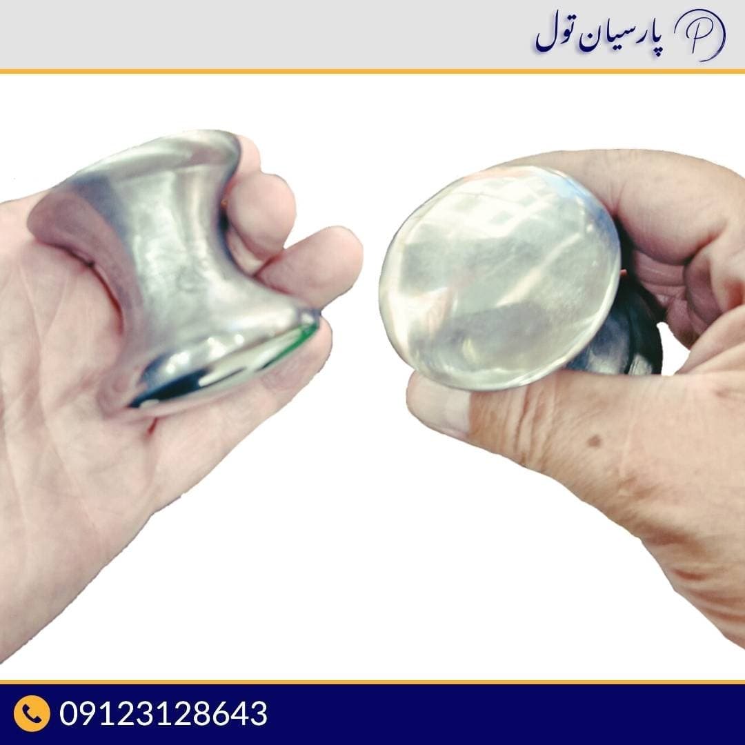 مشتی فولادی صافکاری ماساژی