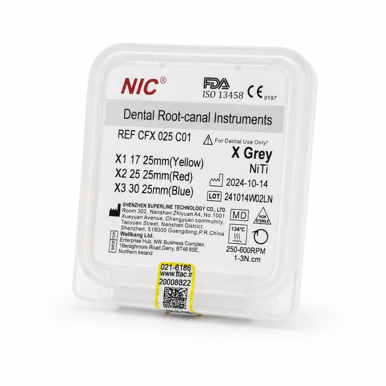 فایل روتاری xgray nic