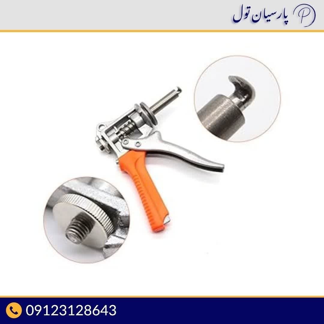 انبر سوراخ صاف کن صافکاری Flat — تصویر ۳