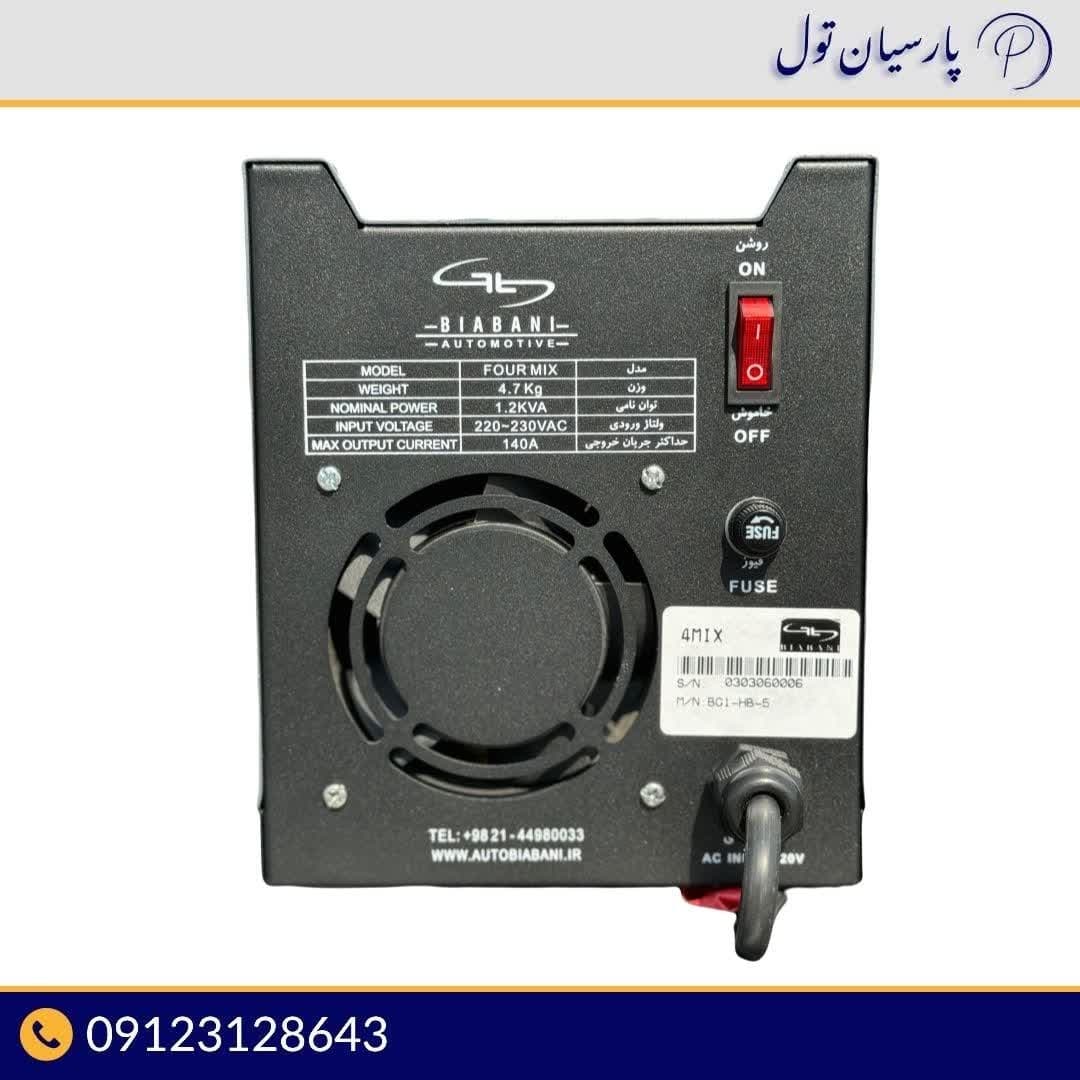 دستگاه بادگیری صافکاری گاما 4mix — تصویر ۳