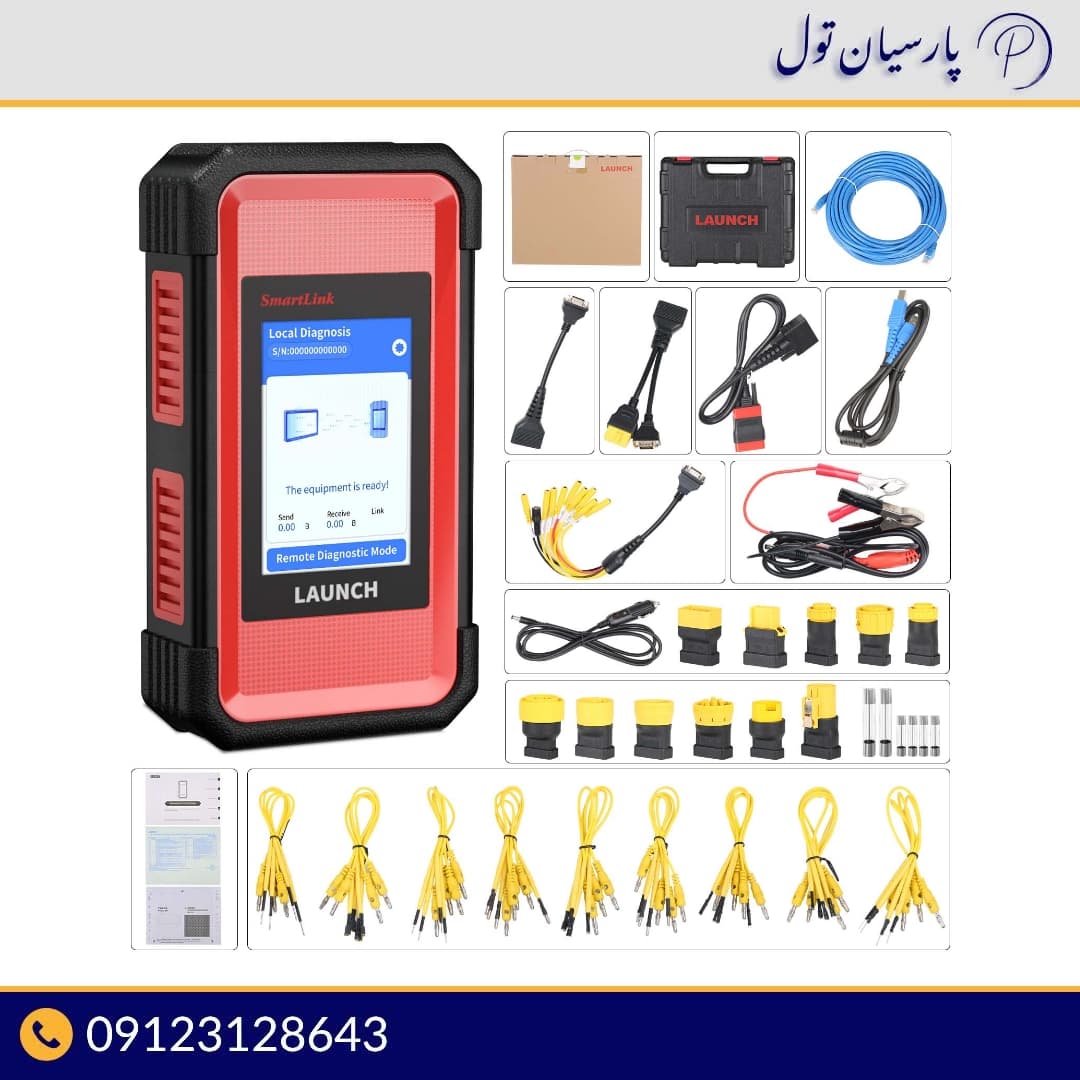 دیاگ لانچ سواری و سنگین SMART LINK — تصویر ۴