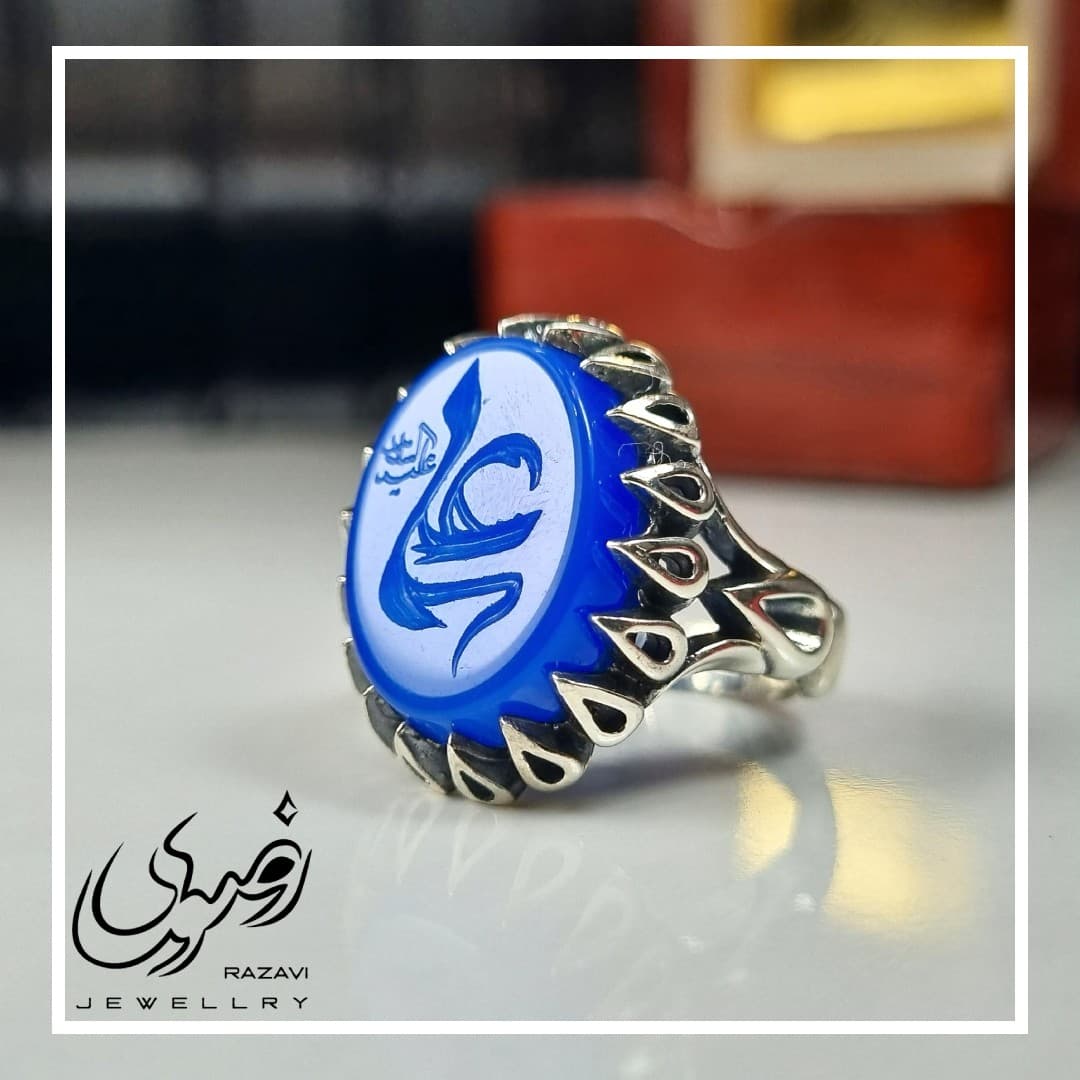 انگشتر نقره مردانه عقیق آبی با حکاکی علی علیه السلام