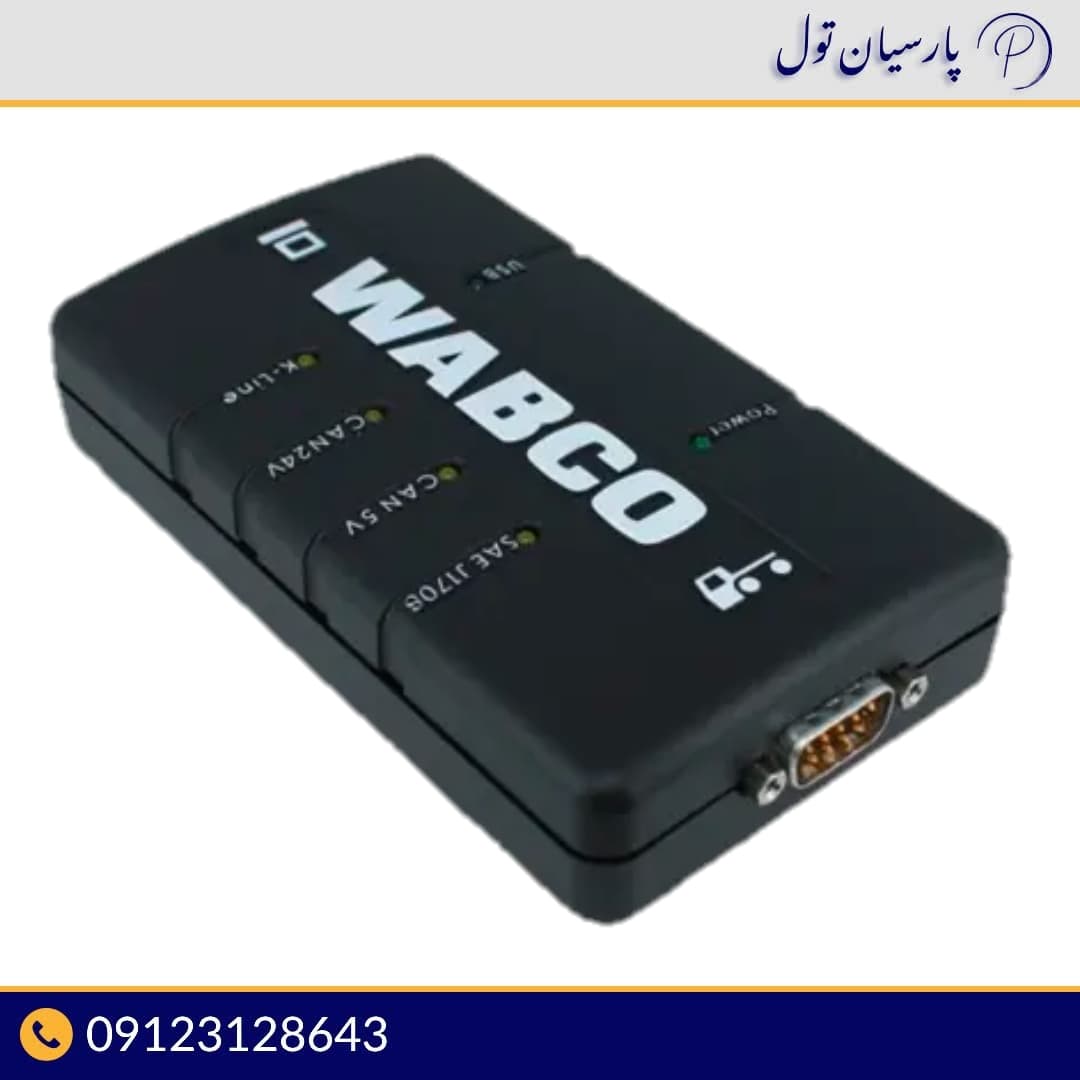 دیاگ ترمز وابکو (دیاگ WABCO)