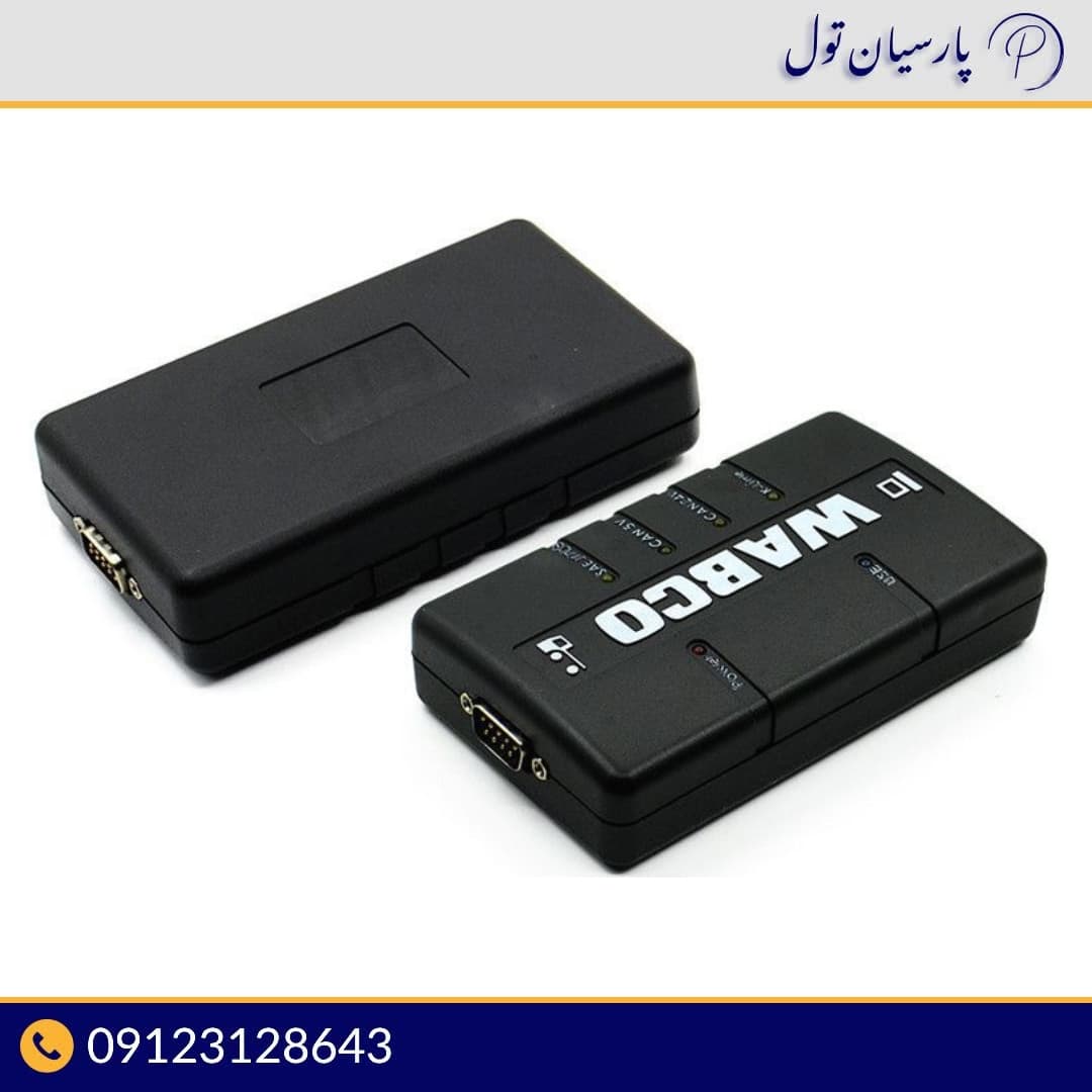 دیاگ ترمز وابکو (دیاگ WABCO) — تصویر ۴