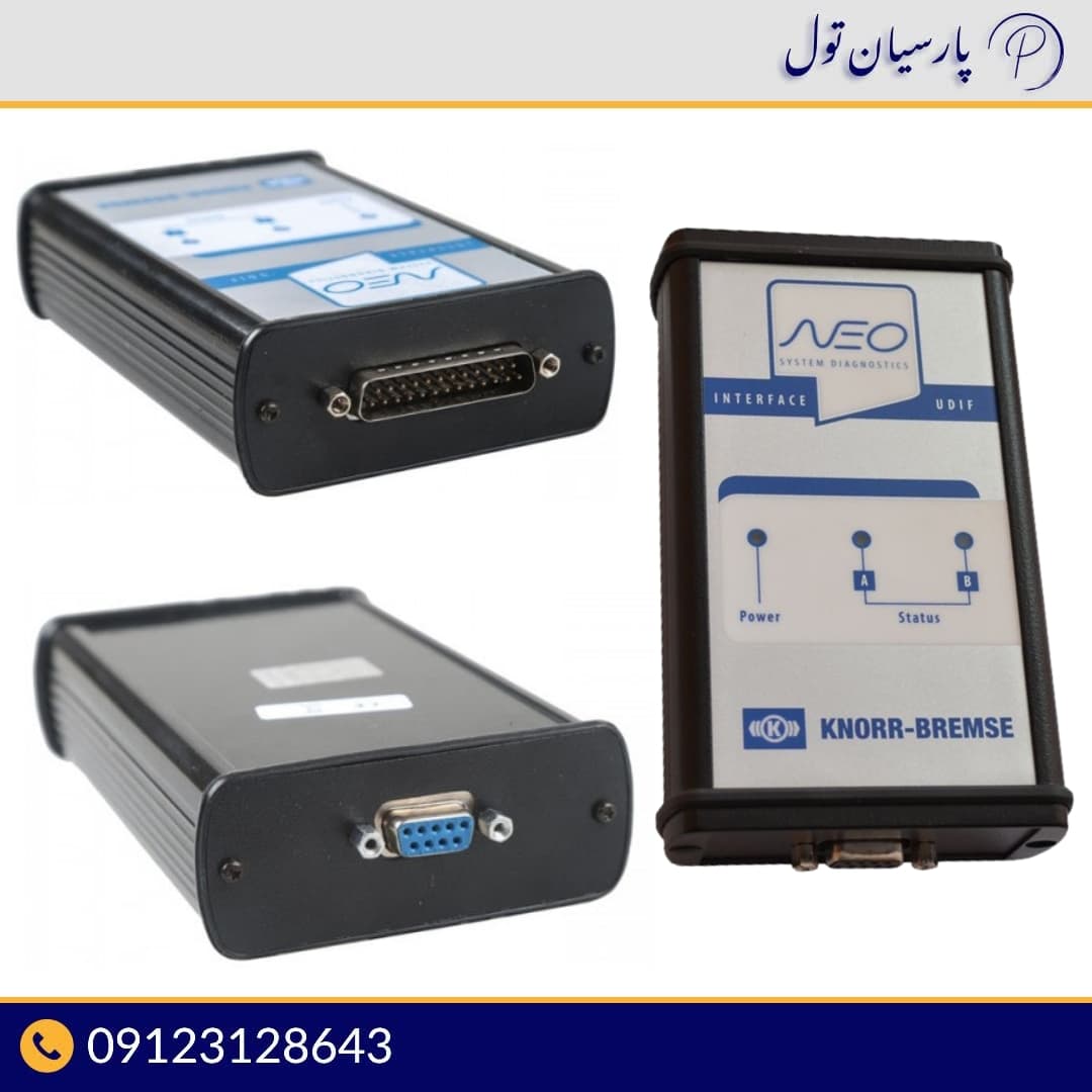 دیاگ ترمز کنور(دیاگ KNORR)