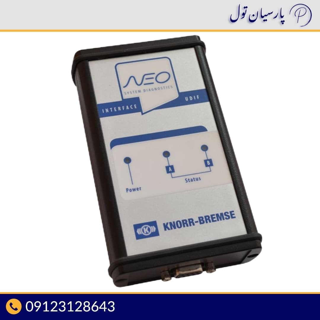 دیاگ ترمز کنور(دیاگ KNORR) — تصویر ۵