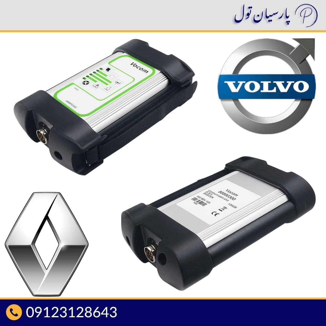 دیاگ ولوو وکام 1 (vocom1) — تصویر ۴