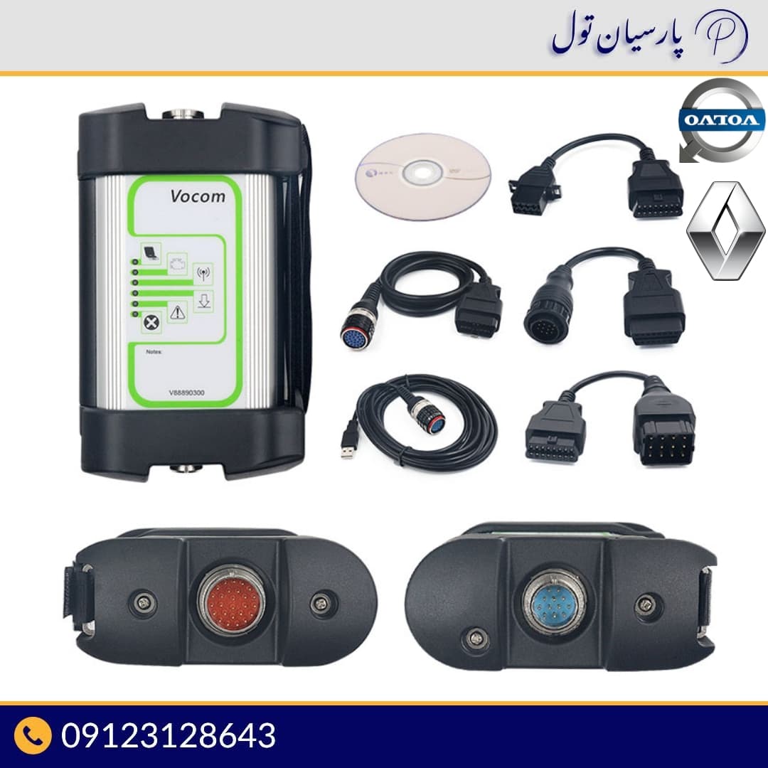 دیاگ ولوو وکام 1 (vocom1) — تصویر ۳
