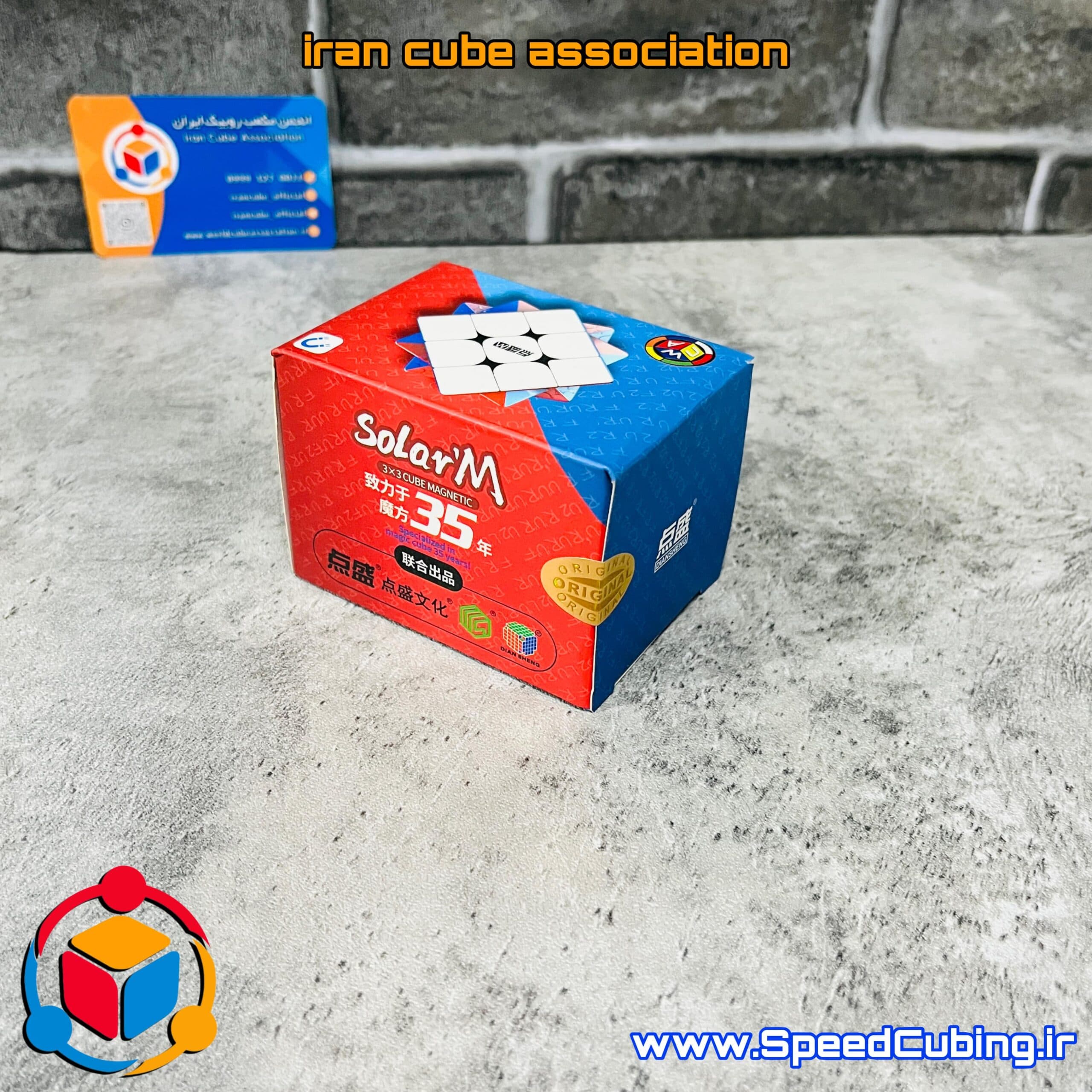 روبیک 3×3 دیان شنگ سولار مگنت — تصویر ۶
