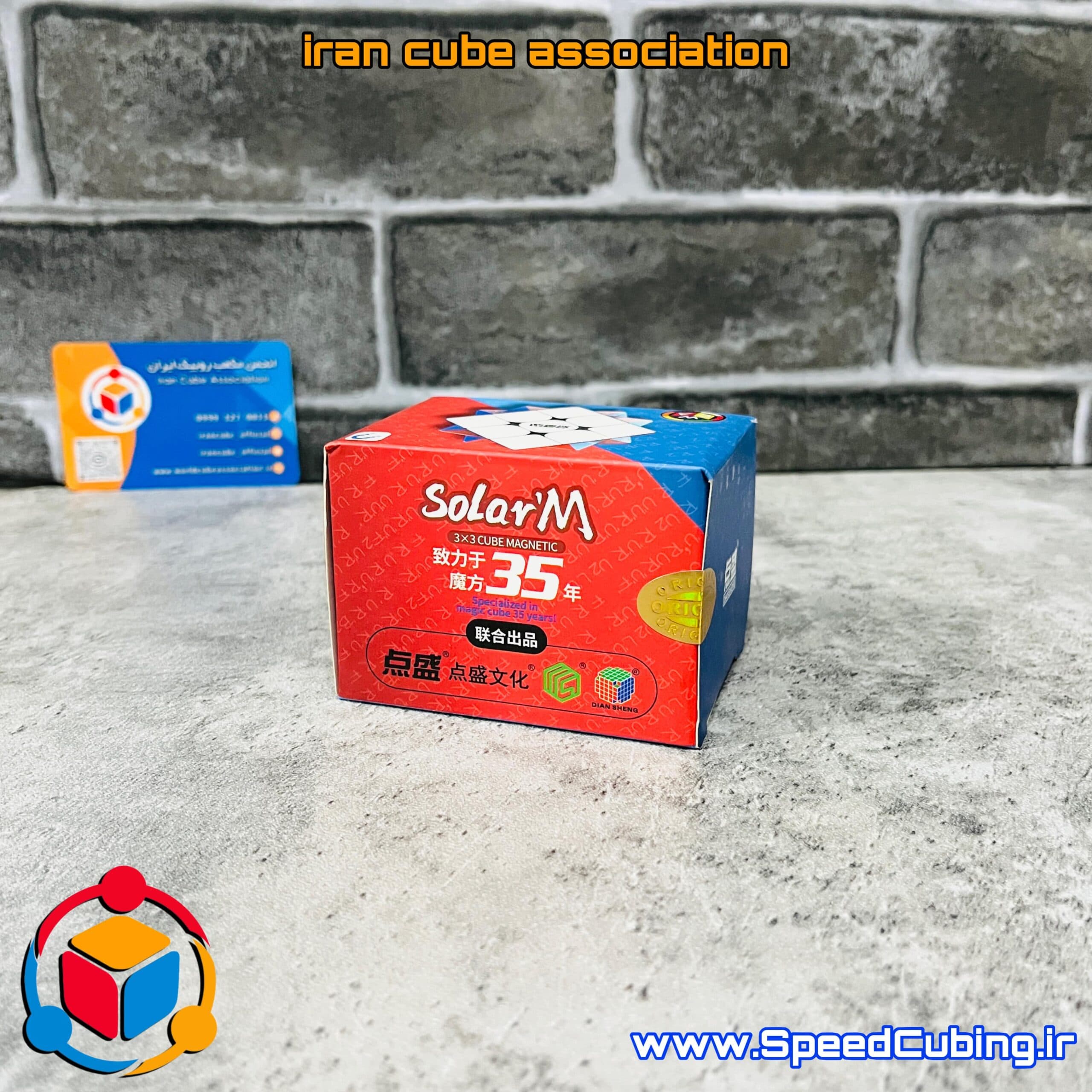 روبیک 3×3 دیان شنگ سولار مگنت — تصویر ۷