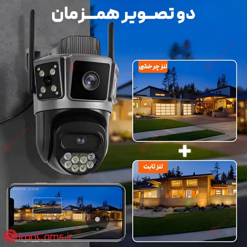 دوربین مداربسته سیمکارتی 2 لنز چرخشی سرور داخلی فول آپشن — تصویر ۵