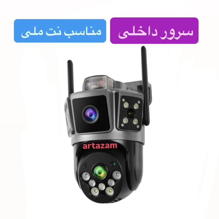 دوربین مداربسته سیمکارتی 2 لنز چرخشی سرور داخلی فول آپشن — تصویر ۸