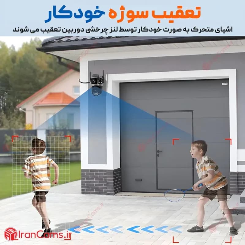 دوربین مداربسته سیمکارتی 2 لنز چرخشی سرور داخلی فول آپشن — تصویر ۴