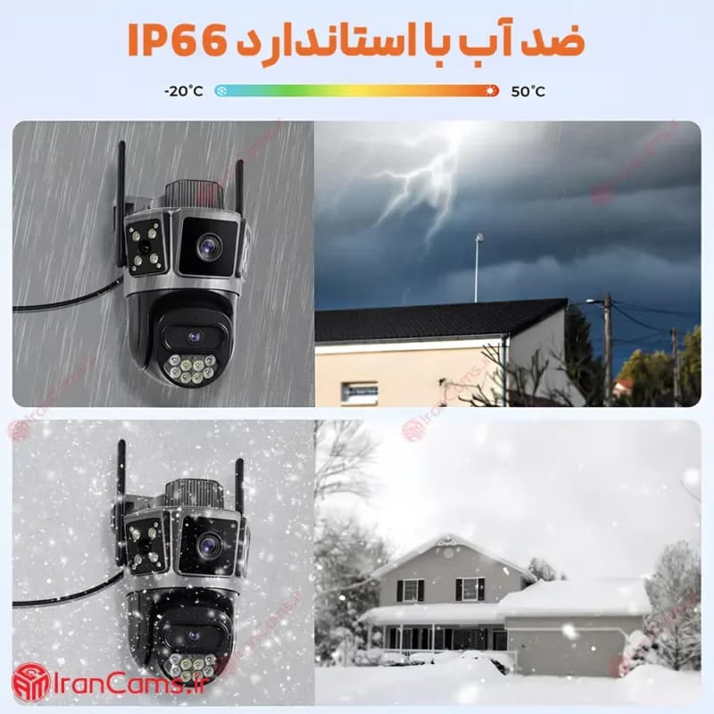 دوربین مداربسته سیمکارتی 2 لنز چرخشی سرور داخلی فول آپشن — تصویر ۷