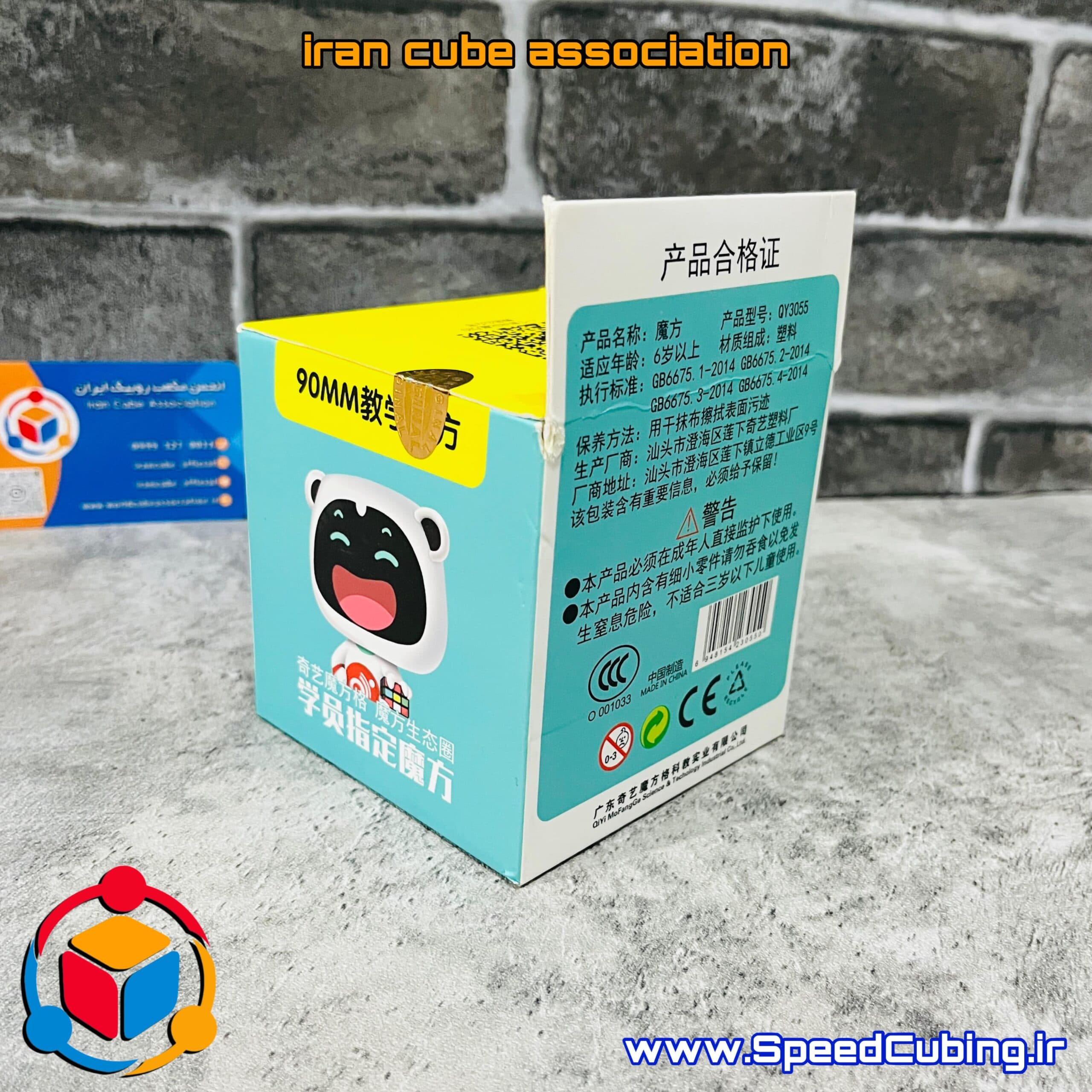 روبیک 3×3 کای وای کایمنگ پلاس (9 سانت) — تصویر ۸
