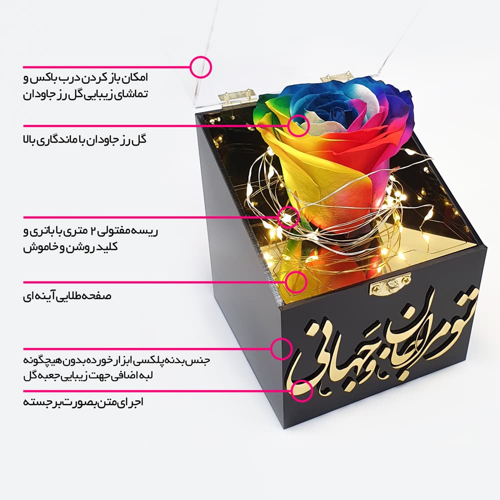 باکس گل رز جاودان مدل کاترین — تصویر ۷