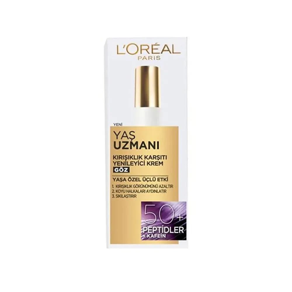 کرم دور چشم روشن کننده چشم لورآل پاریس L’Oreal Paris حجم 15 میلی لیتر