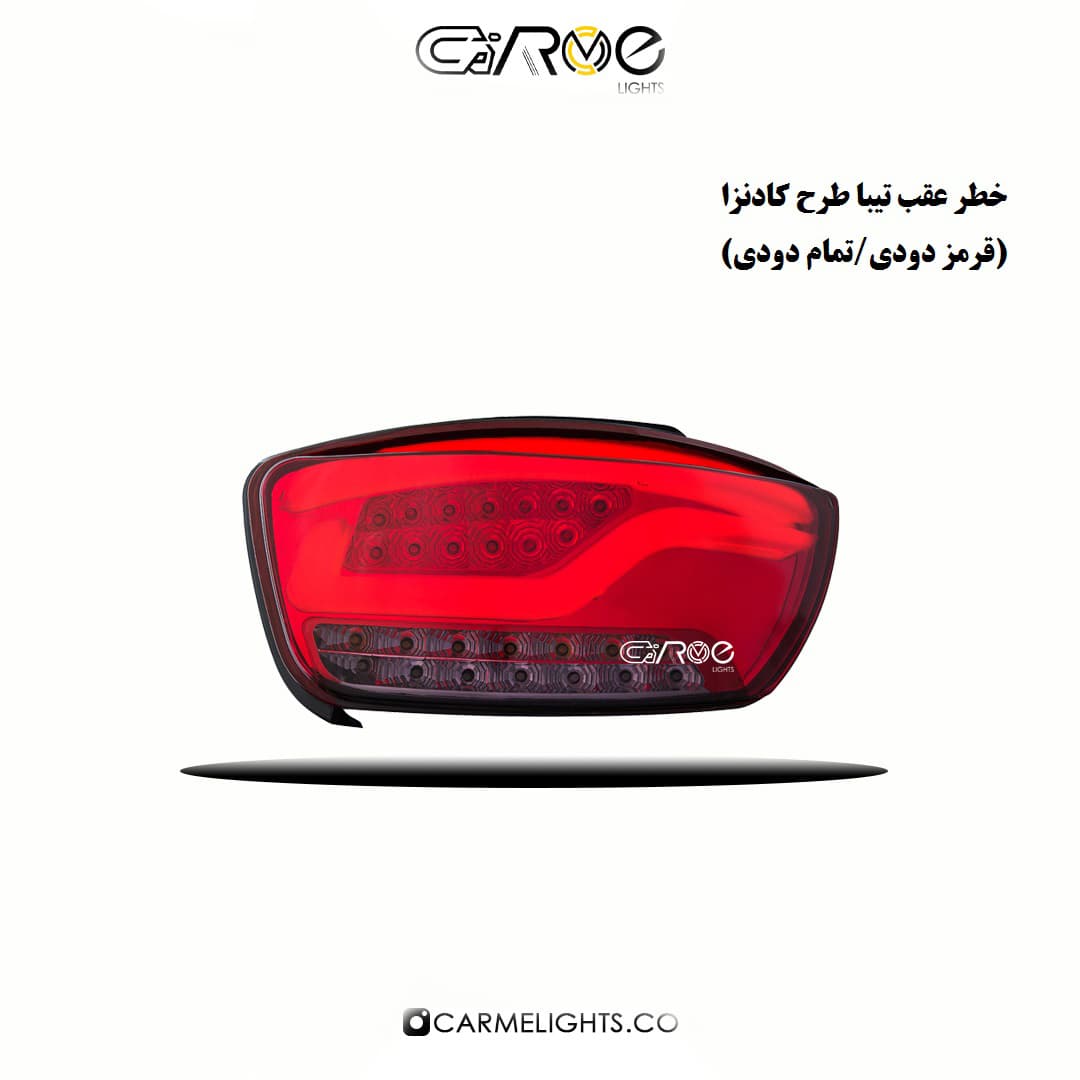 خطر عقب تیبا 2 طرح کادنزا