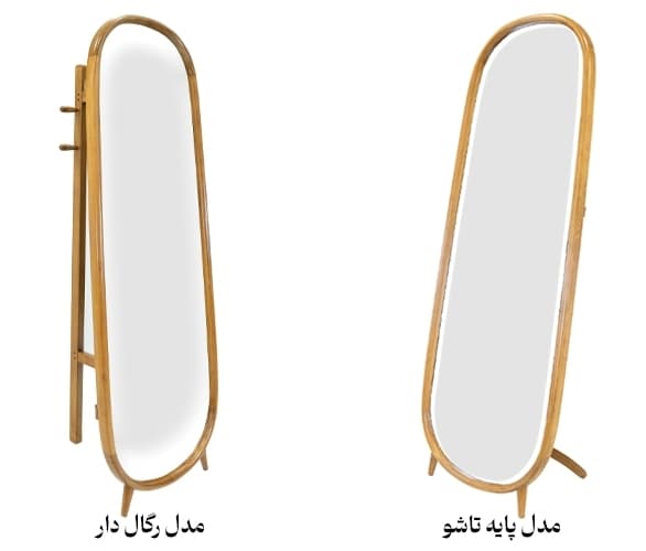 آینه قدی چوبی مدل پروا مینیون — تصویر ۴