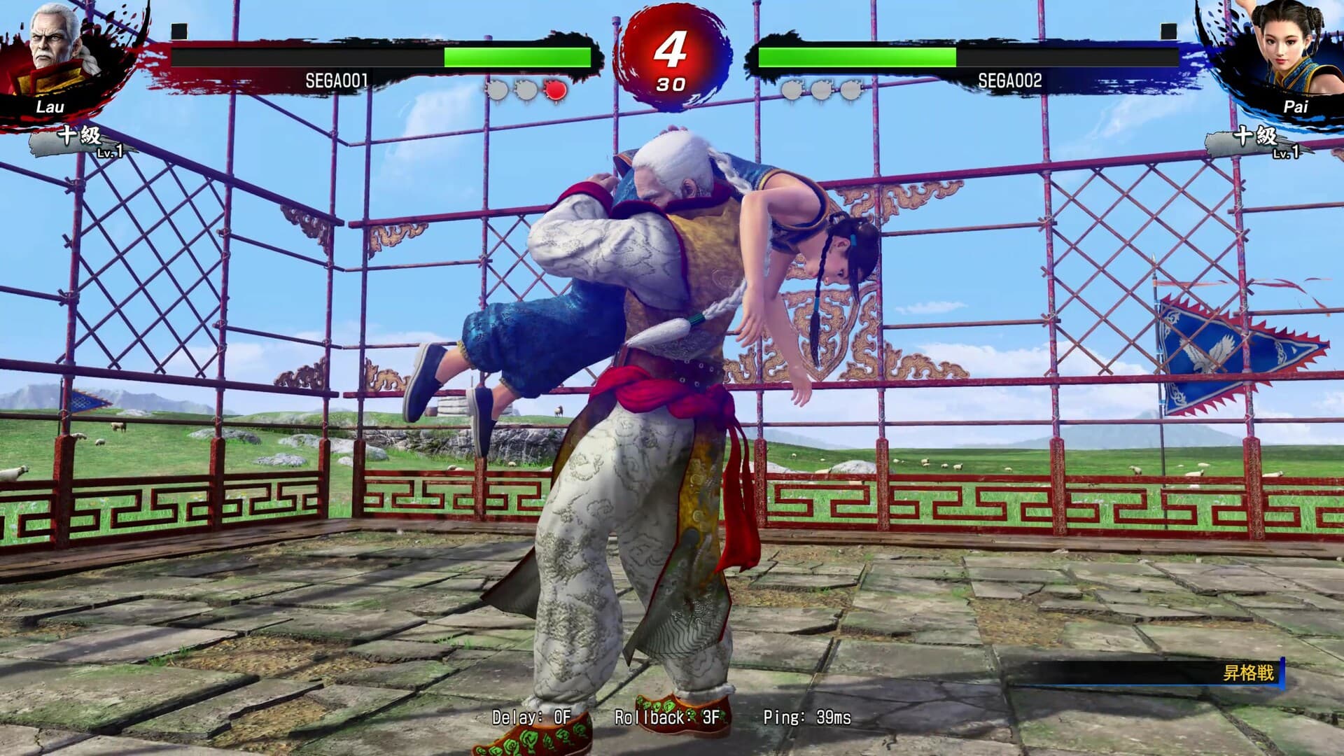 Virtua Fighter 5 R.E.V.Oخرید بازی کامپیوتر — تصویر ۴