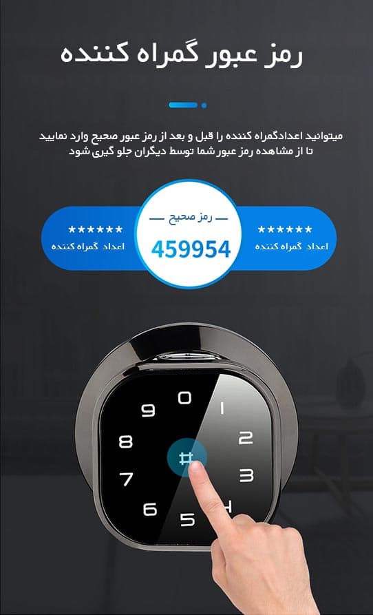 دستگیره دیجیتال هوم لاک مدل B220 — تصویر ۵