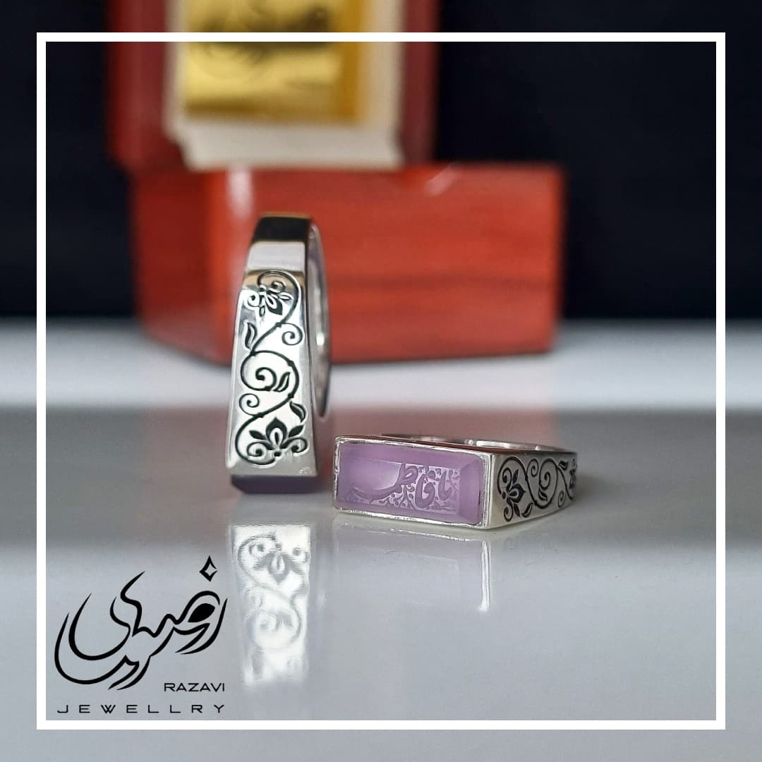 ست انگشتر نقره دست ساز مردانه و زنانه عقیق سوسنی با حکاکی یا حیدر و یا فاطمه — تصویر ۵