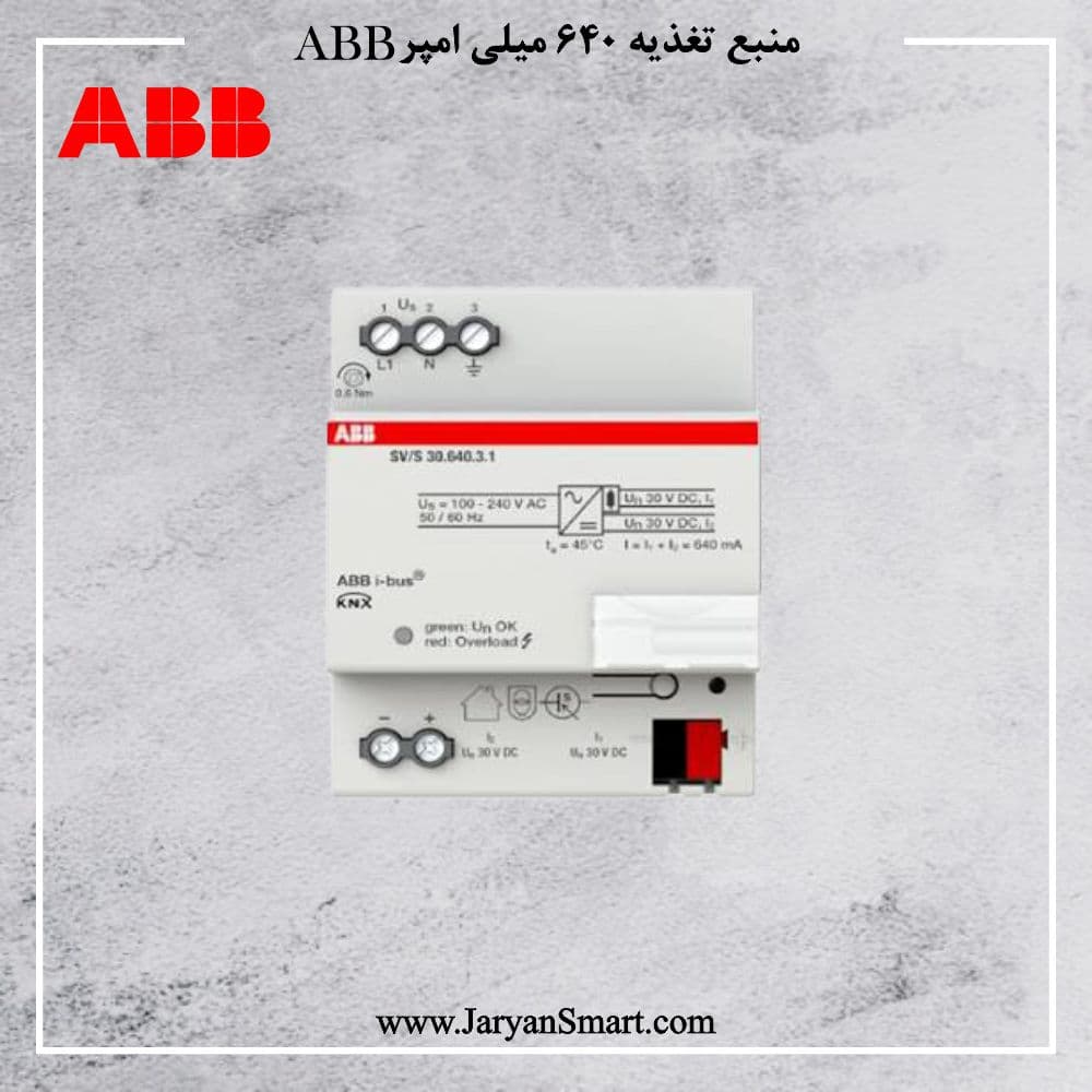 منبع تغذیه 640 میلی آمپر ABB مدل SV/S 30.640.3.1 — تصویر ۲