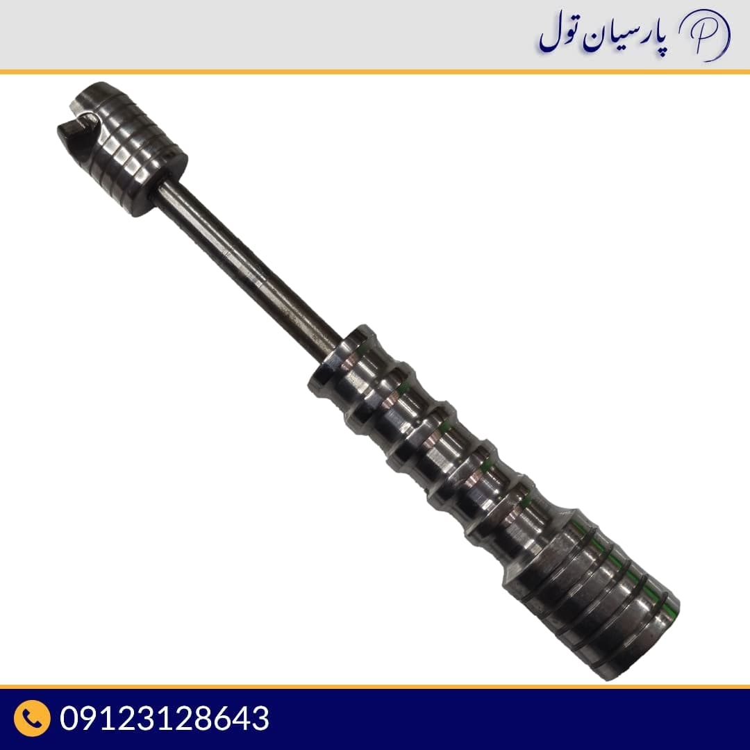 ضربه زن فولادی اسمارت پارسیان — تصویر ۲