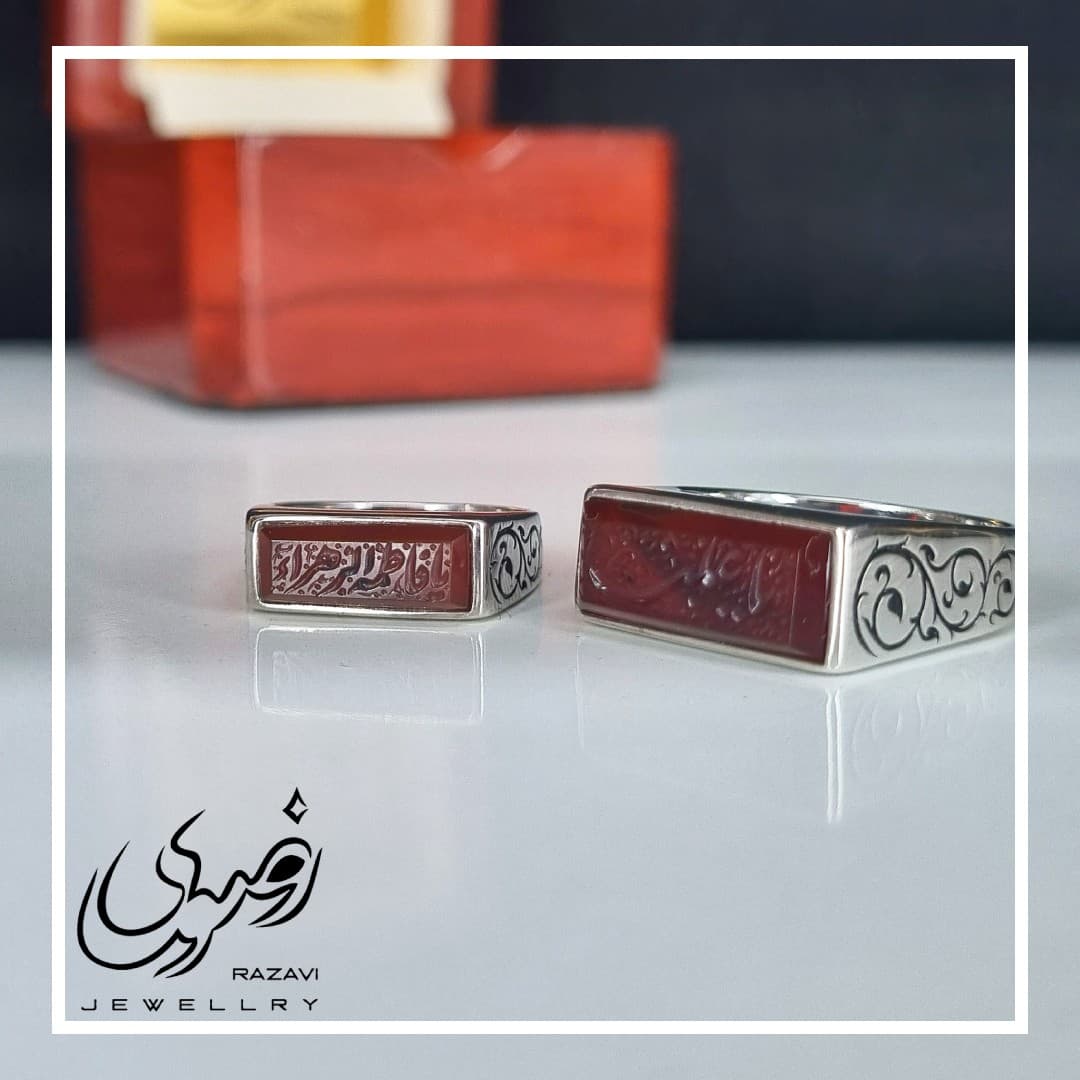 انگشتر ست مردانه و زنانه نقره دست ساز عقیق یمنی با حکاکی یا علی یا فاطمه الزهرا — تصویر ۳