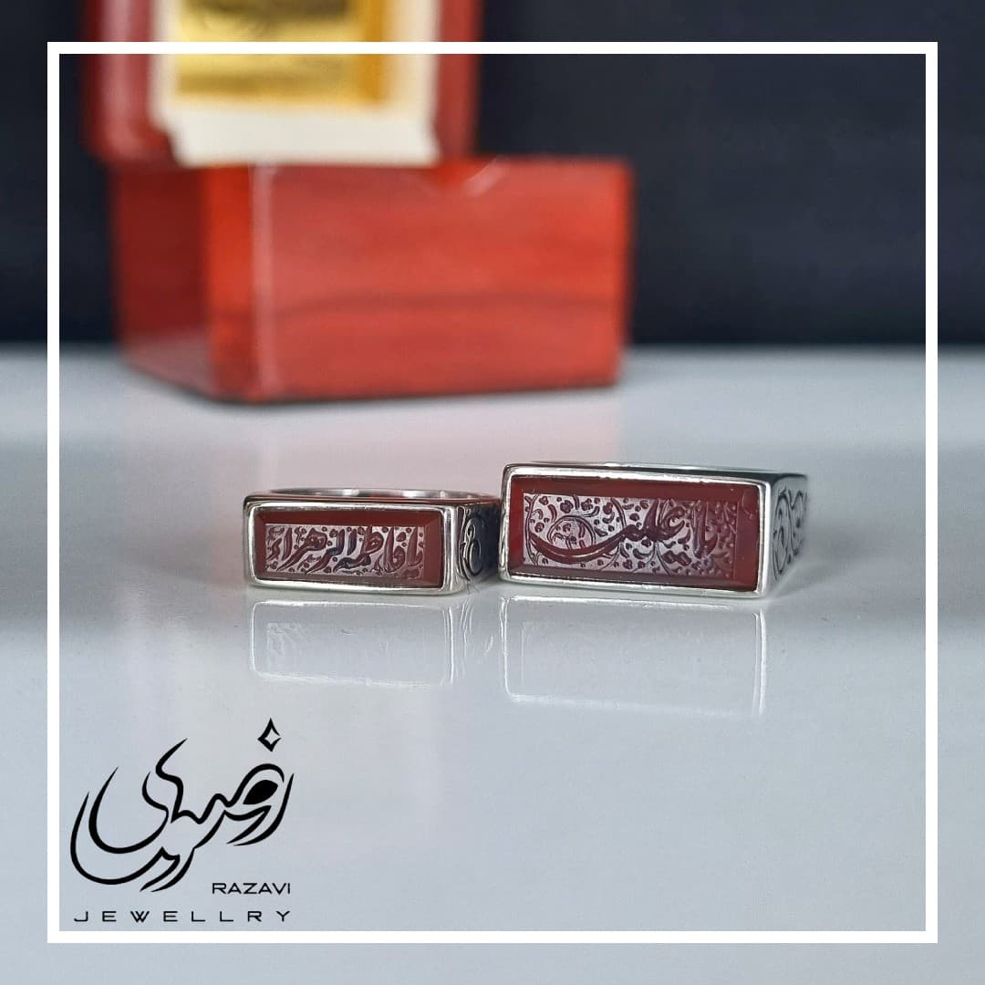 انگشتر ست مردانه و زنانه نقره دست ساز عقیق یمنی با حکاکی یا علی یا فاطمه الزهرا
