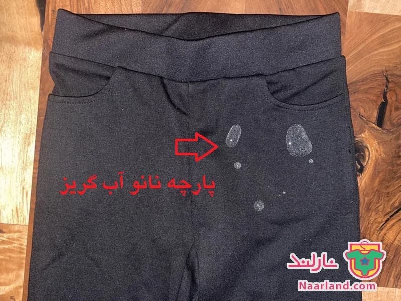 شلوار مدرسه پارچه نانو برند Smart آلمان مشکی نوک مدادی — تصویر ۳